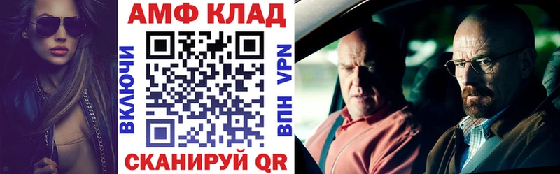 Amphetamine Premium  наркотики  Нижневартовск 