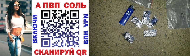 Alpha PVP СК КРИС  Нижневартовск 