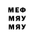 МЕТАДОН белоснежный eternal artu