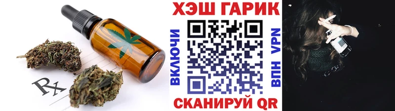 Печенье с ТГК конопля  купить наркотики цена  ОМГ ОМГ маркетплейс  Нижневартовск 