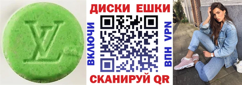 Ecstasy mix  Нижневартовск 