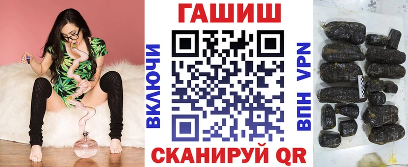 ГАШ хэш  Нижневартовск 