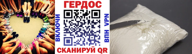 ГЕРОИН белый  магазин    Нижневартовск 