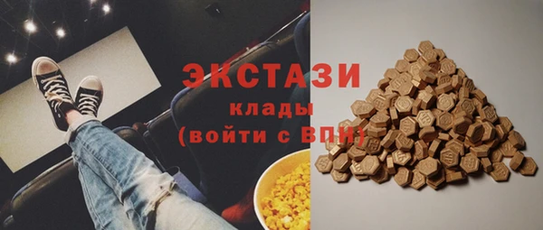 мефедрон мука Абинск
