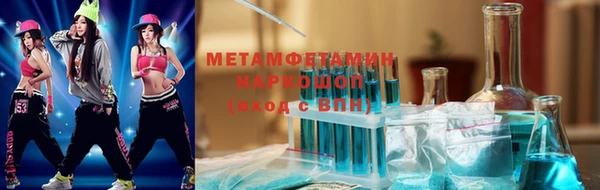 мефедрон мука Абинск