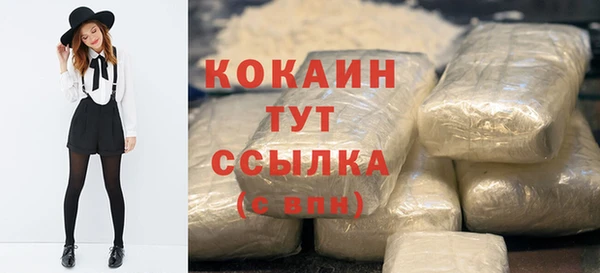 кокс Абдулино