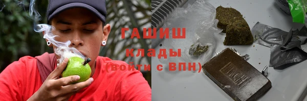 мефедрон мука Абинск