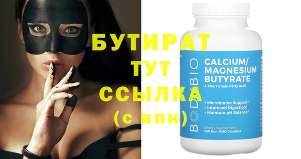 кокс Абдулино