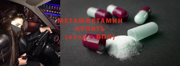 мефедрон мука Абинск