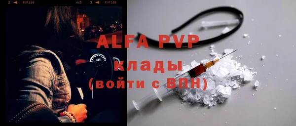метадон Абаза