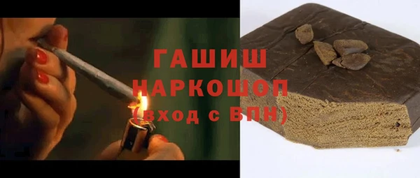 мефедрон мука Абинск