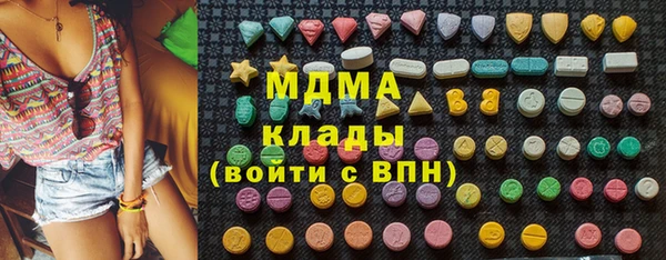 мефедрон мука Абинск