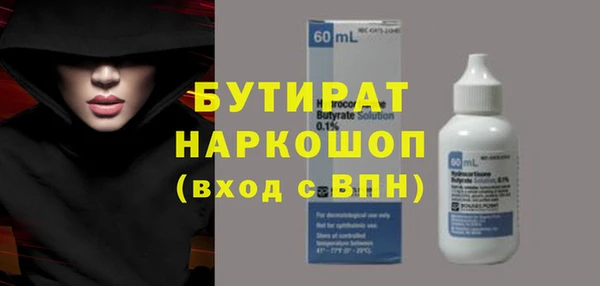 мефедрон мука Абинск