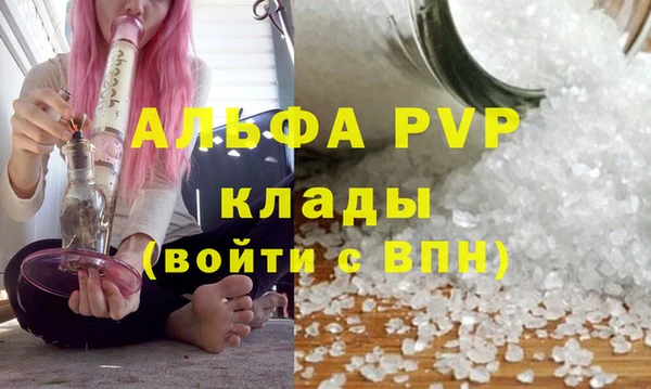 метадон Абаза