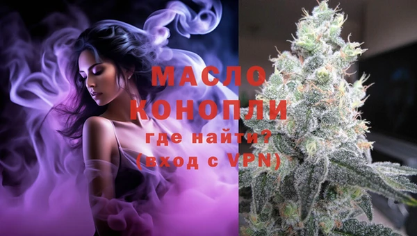 мефедрон мука Абинск