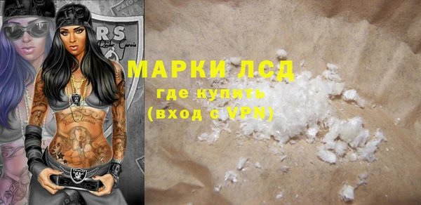 мефедрон мука Абинск