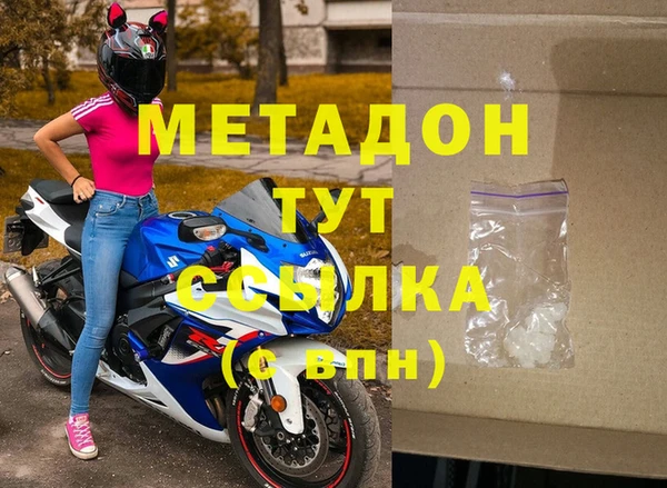 кокс Абдулино