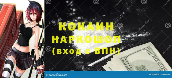 метадон Абаза