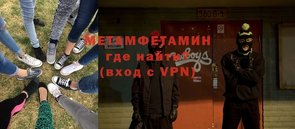метадон Абаза