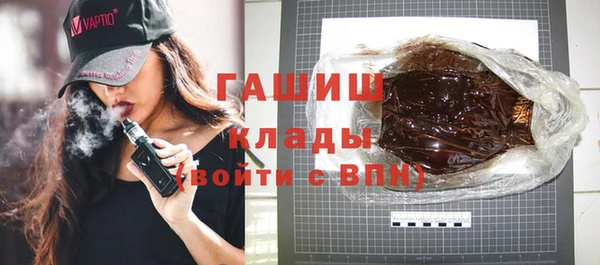 мефедрон мука Абинск