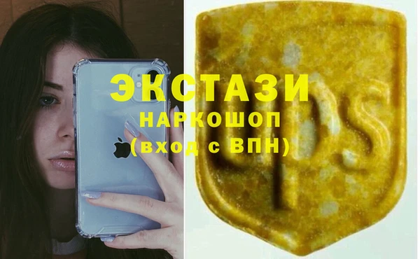мефедрон мука Абинск