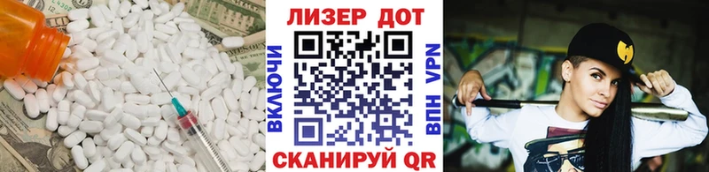 LSD-25 экстази кислота Нижневартовск