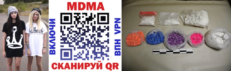 MDMA Molly  что такое наркотик  Нижневартовск 