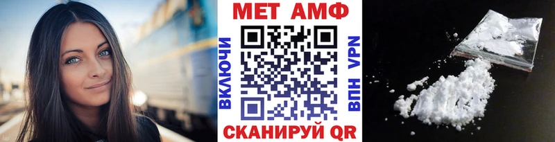 МЕТАМФЕТАМИН пудра  Нижневартовск 