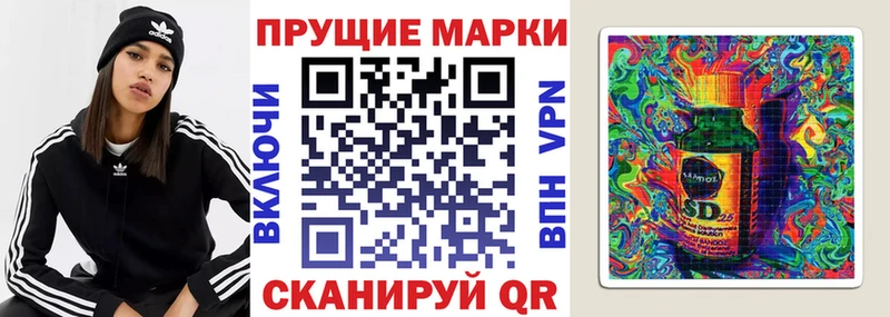 Наркотические марки 1,8мг  ссылка на мегу как войти  Нижневартовск  цена  