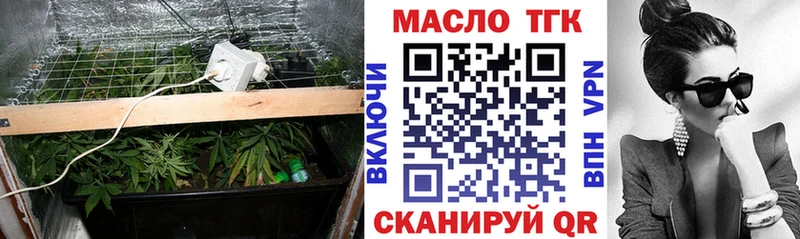 Дистиллят ТГК Wax  продажа наркотиков  Нижневартовск 